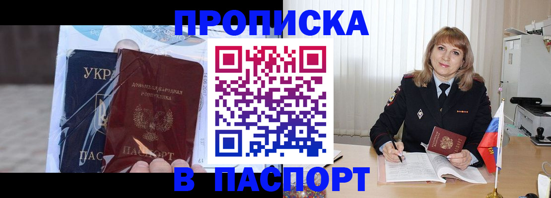 пропишу в квартире в Жердевке